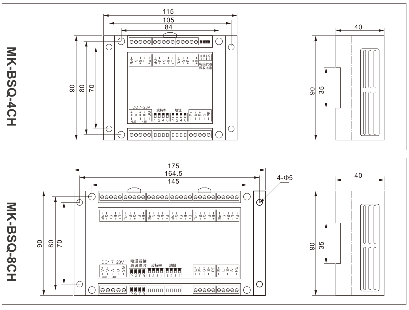 MK-BSQ-4CH Weighing Module dimension drawing