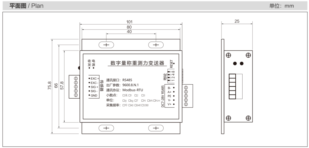 MK-DBSQ-02 Weighing Module dimension drawing