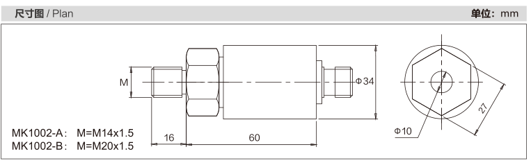 MK1002-A Pressure Sensor dimension drawing