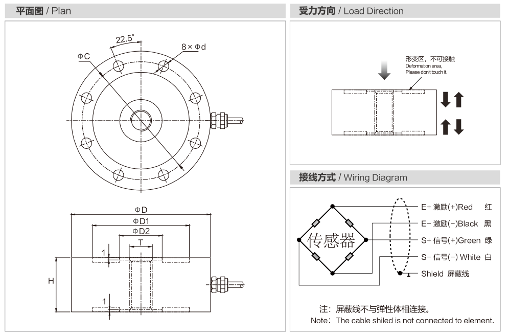 MK102-N Spoke Type Load Cell dimension drawing