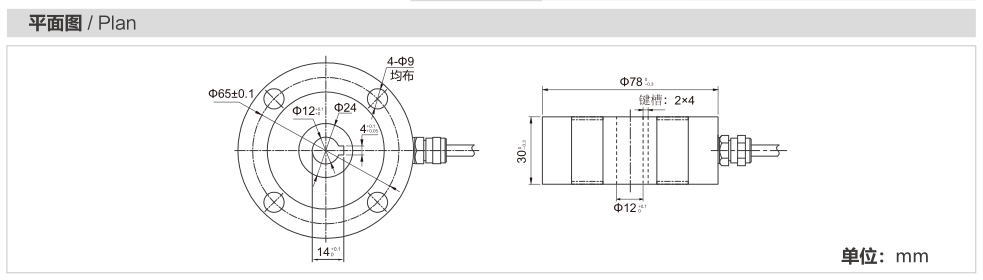 MK104 Spoke Type Load Cell dimension drawing