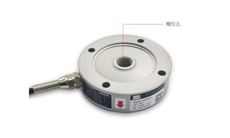MK104AT Spoke Type Load Cell