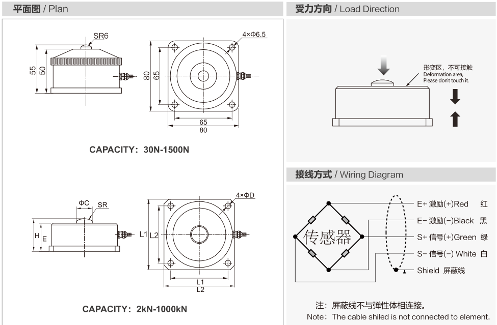 MK108 Spoke Type Load Cell dimension drawing