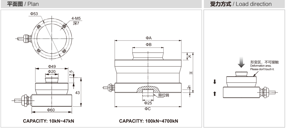MK112 Spoke Type Load Cell dimension drawing