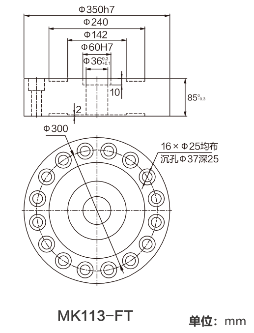 MK113-FT Spoke Type Load Cell dimension drawing