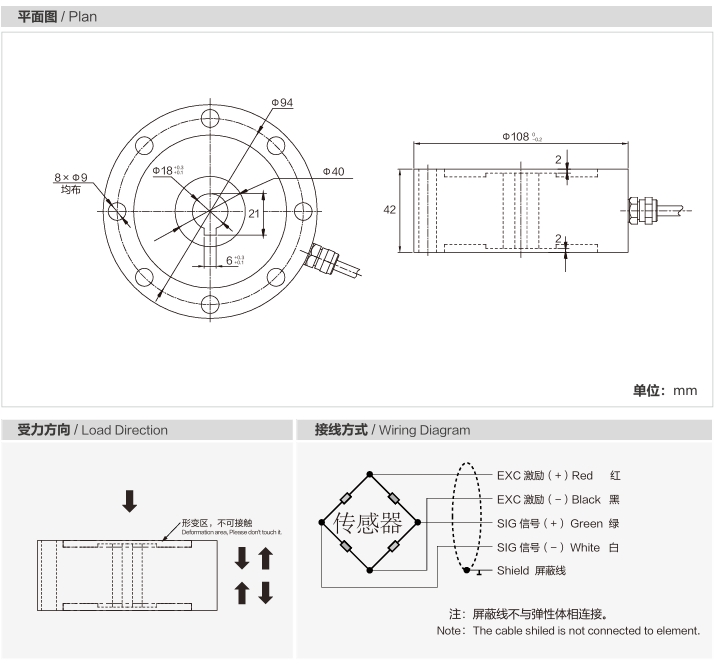 MK117 Spoke Type Load Cell dimension drawing
