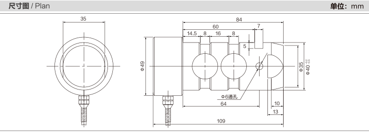 MK1401 Shear Pin Load Cell dimension drawing