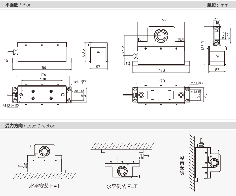 MK1503 Tension Sensor dimension drawing