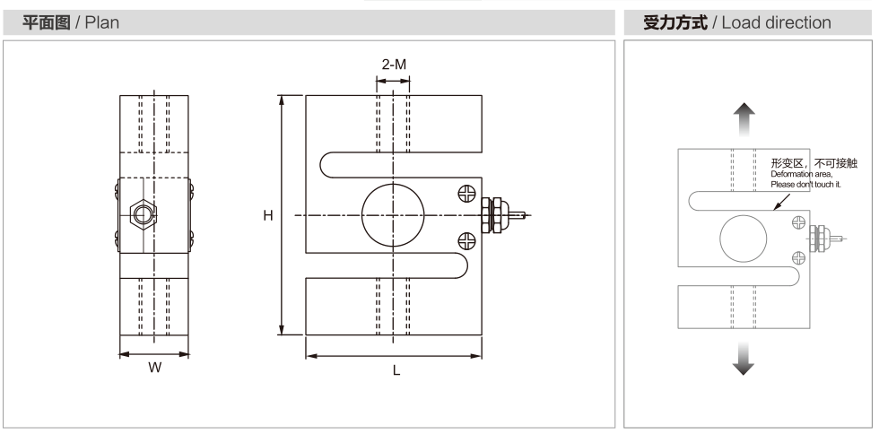MK201 S-Type Load Cell dimension drawing