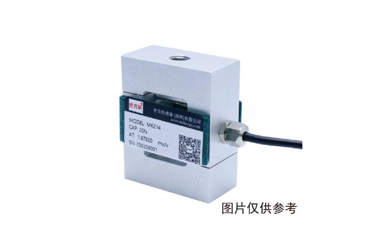 MK214 S-Type Load Cell