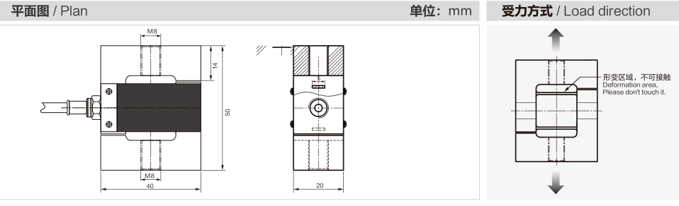 MK214 S-Type Load Cell dimension drawing
