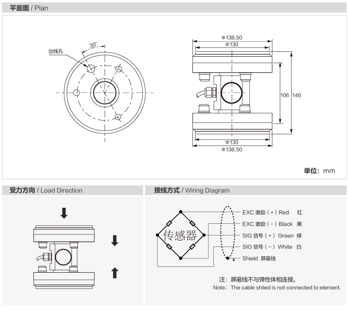 MK402 Flange Load Cell dimension drawing