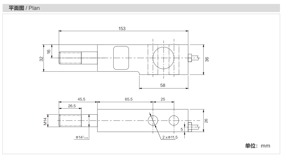 MK508 Cantilever Beam Load Cell dimension drawing