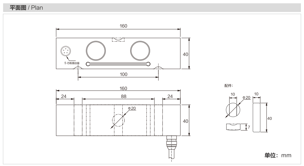 MK510 Cantilever Beam Load Cell dimension drawing