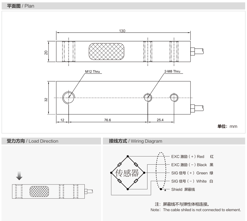 MK514 Cantilever Beam Load Cell dimension drawing