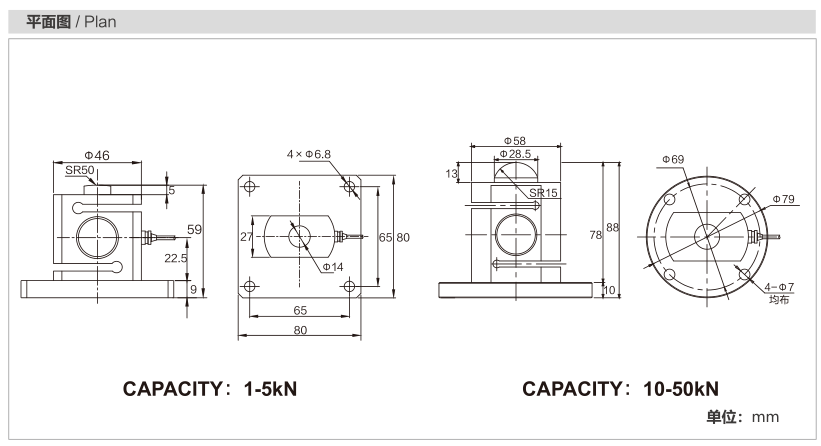 MK601 Column Load Cell dimension drawing