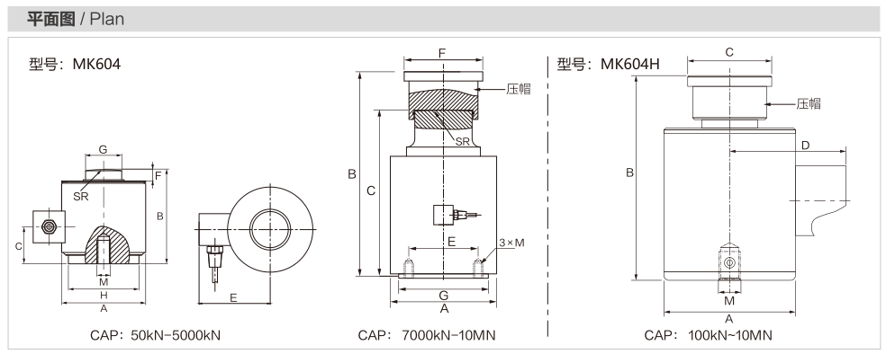 MK604 Column Load Cell dimension drawing