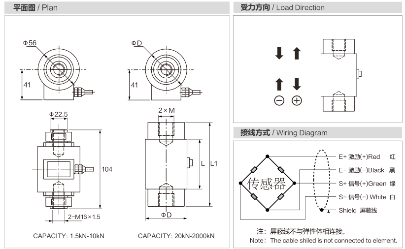 MK606-N Column Load Cell dimension drawing