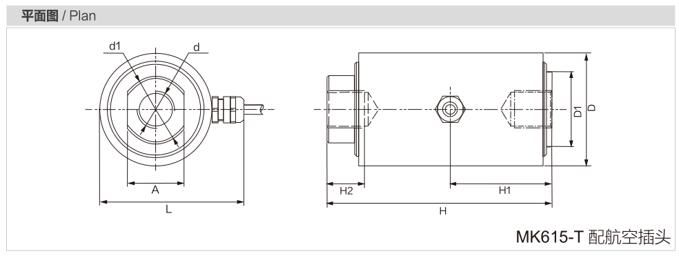 MK615 Column Load Cell dimension drawing