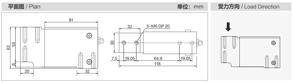 MK739 Parallel Beam Load Cell dimension drawing