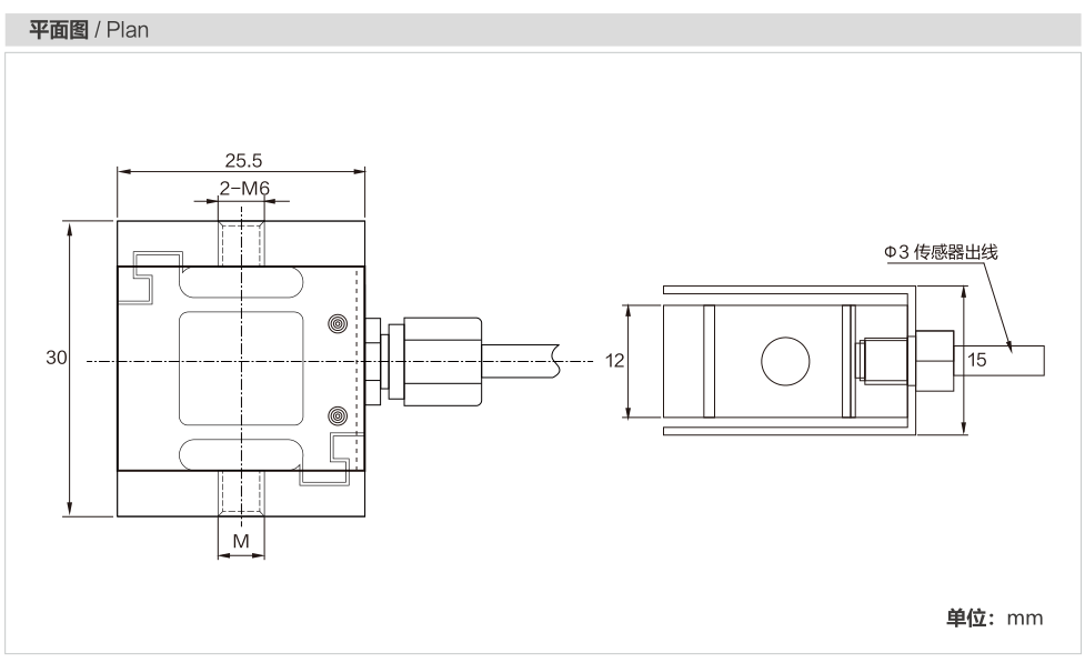 MK804PL Miniature Load Cell dimension drawing