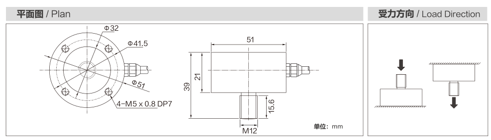 MK809 Miniature Load Cell dimension drawing