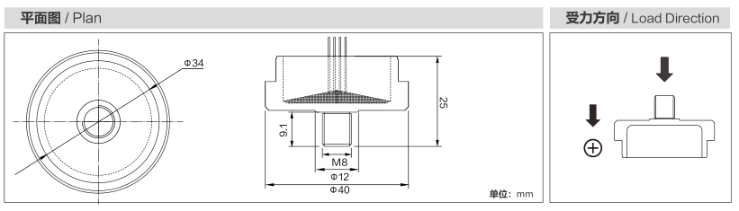 MK810 Miniature Load Cell dimension drawing
