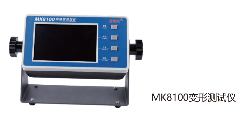 MK8100 Rebar Joint Deformation Tester dimension drawing
