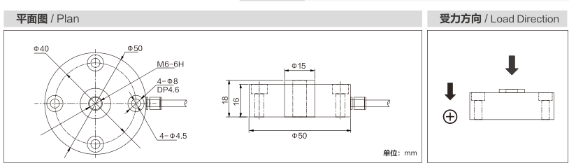 MK814 Miniature Load Cell dimension drawing