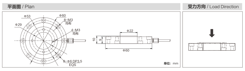 MK815 Miniature Load Cell dimension drawing