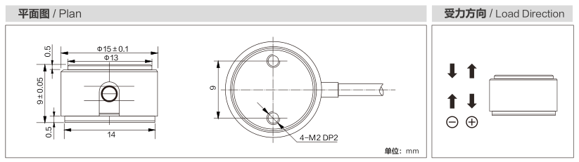 MK817 Miniature Load Cell dimension drawing