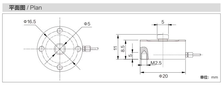 MK818 Miniature Load Cell dimension drawing
