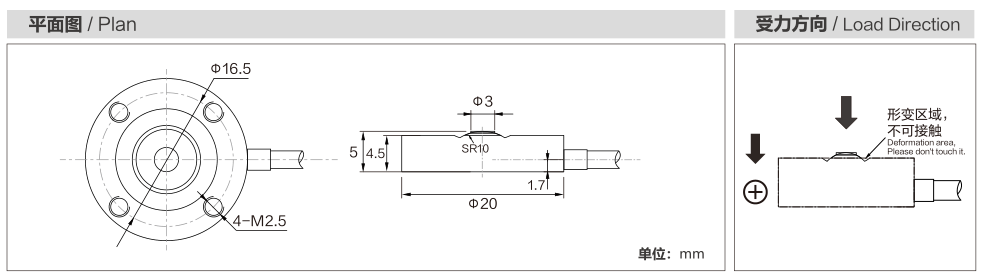 MK821 Miniature Load Cell dimension drawing