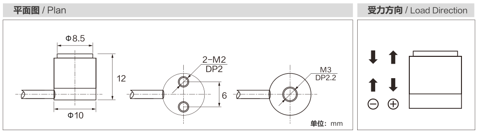 MK822 Miniature Load Cell dimension drawing