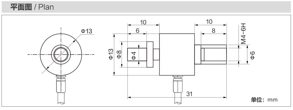 MK823 Miniature Load Cell dimension drawing