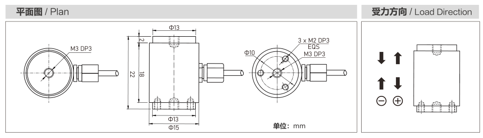 MK824 Miniature Load Cell dimension drawing