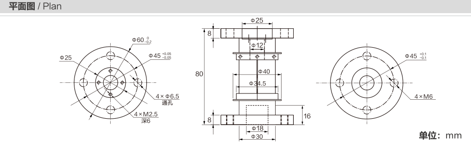 MK902-A Torque Sensor dimension drawing