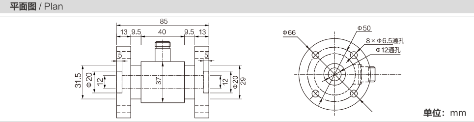 MK902-B Torque Sensor dimension drawing