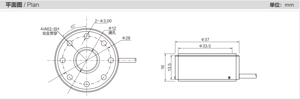 MK909 Torque Sensor dimension drawing