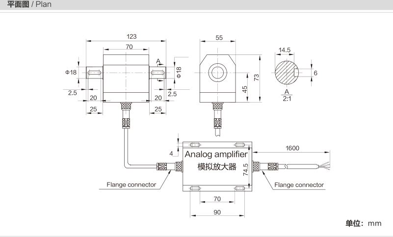 MK921 Torque Sensor dimension drawing